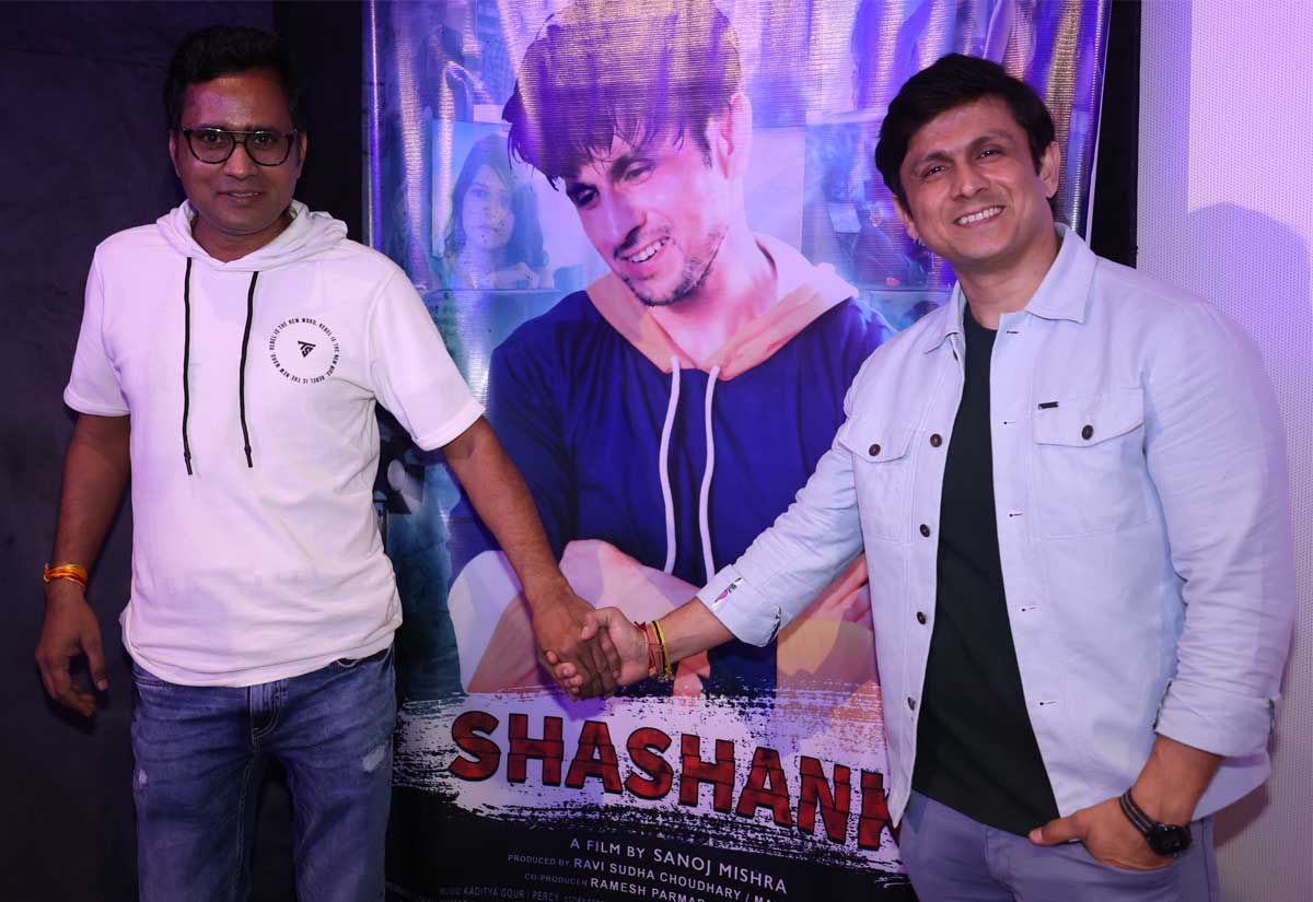 Shashank’s trailer launch on Sushant Singh Rajput’s birthday