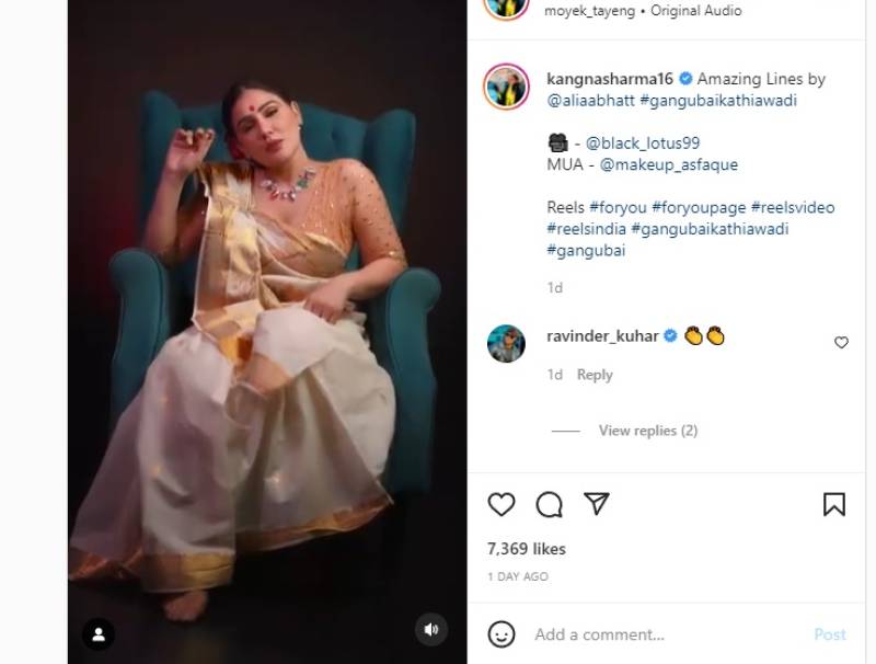 Actress Kangna Sharma recreated Alia Bhatt Gangubai Kathiawadi look